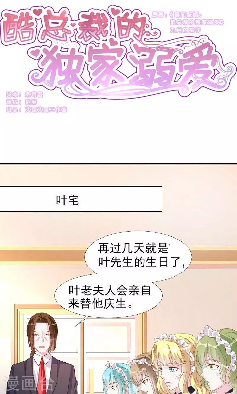 第10话-第10话