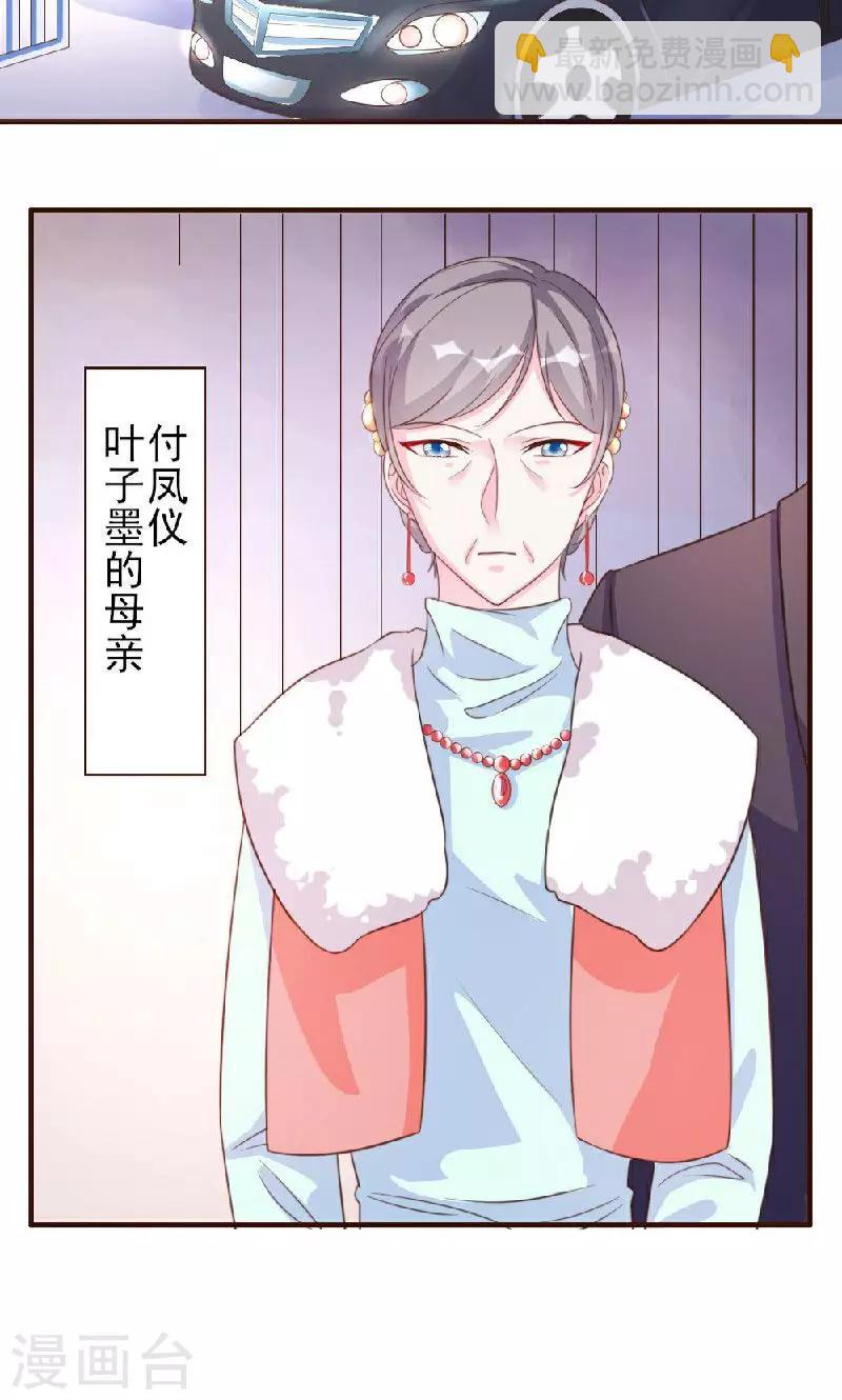 第10话-第10话