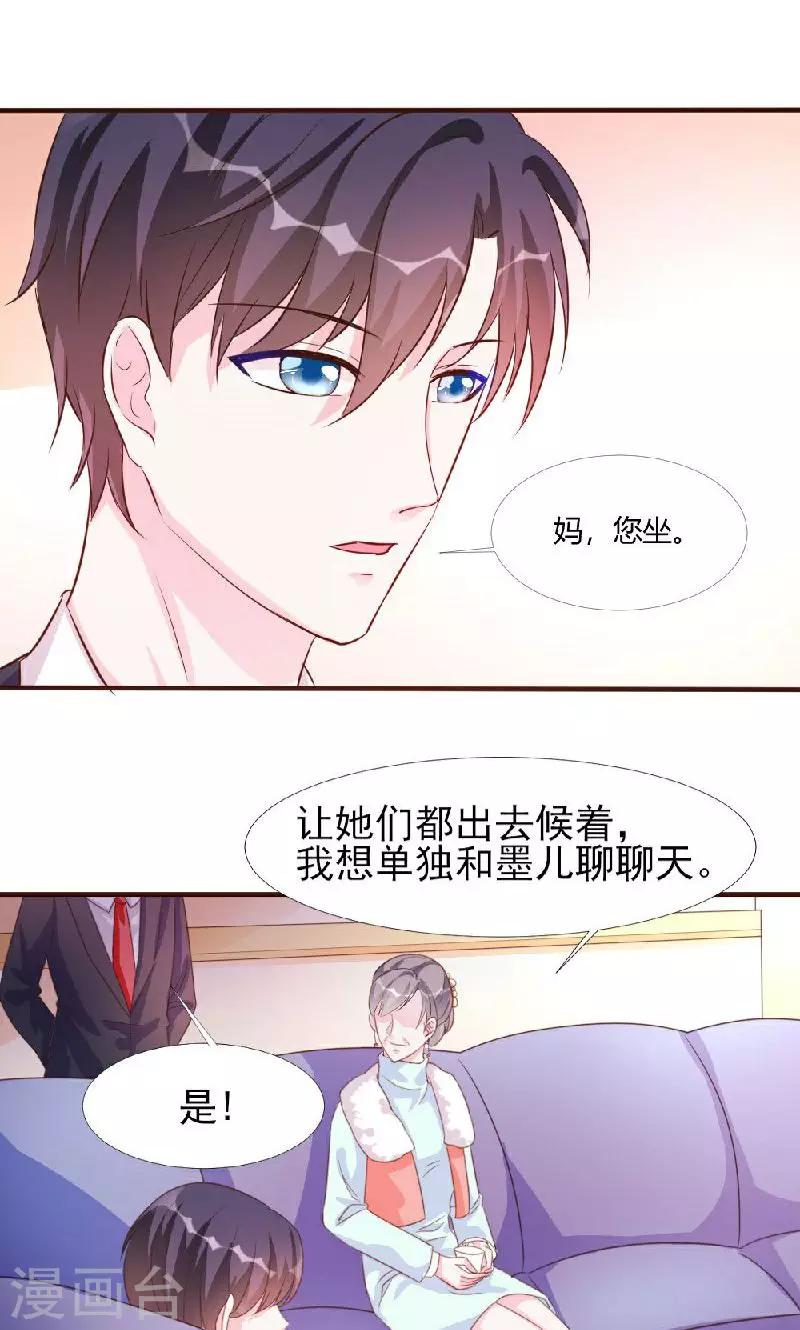 第10话-第10话