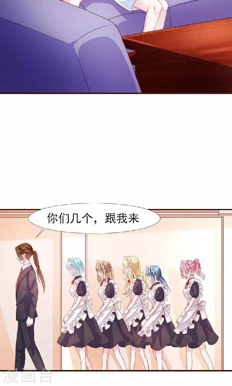 第10话-第10话