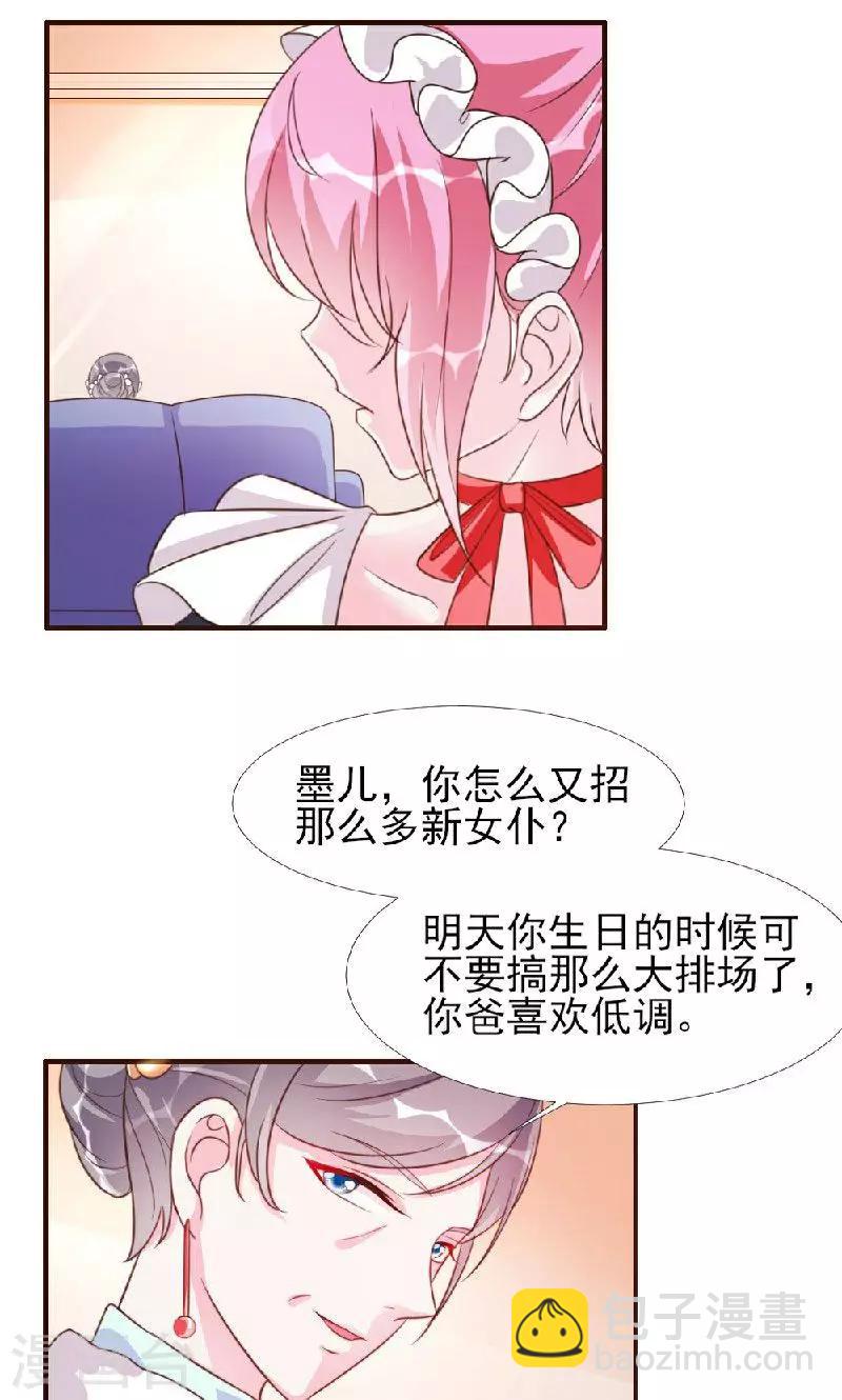 第10话-第10话