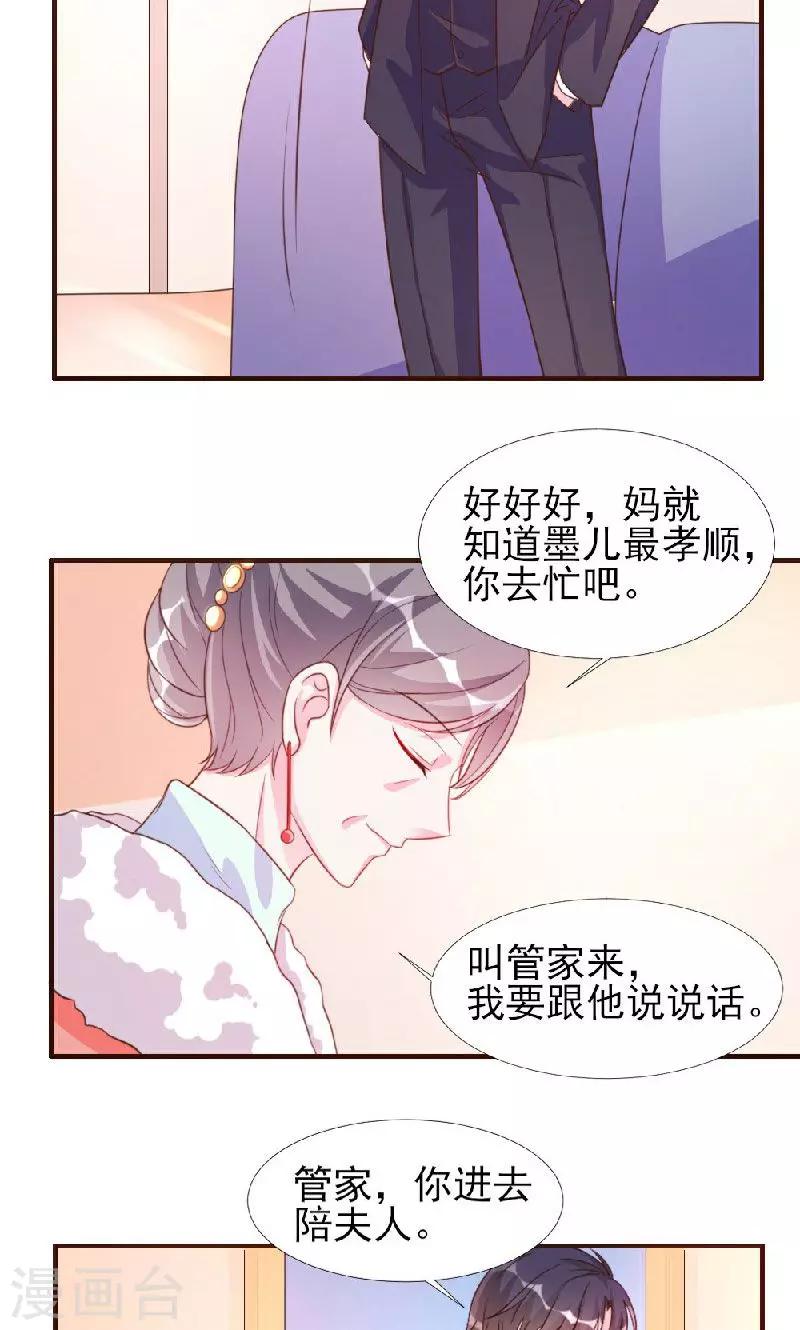 第10话-第10话