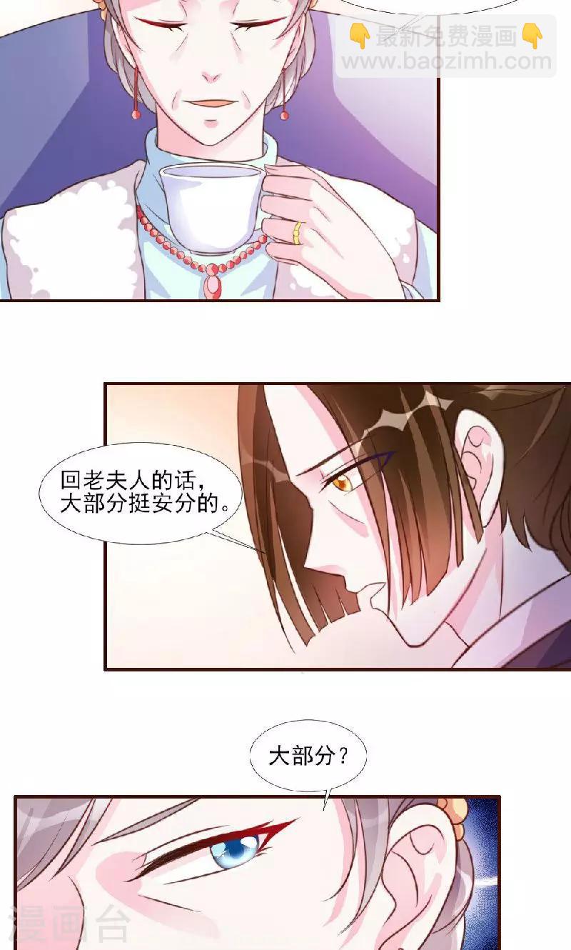第10话-第10话