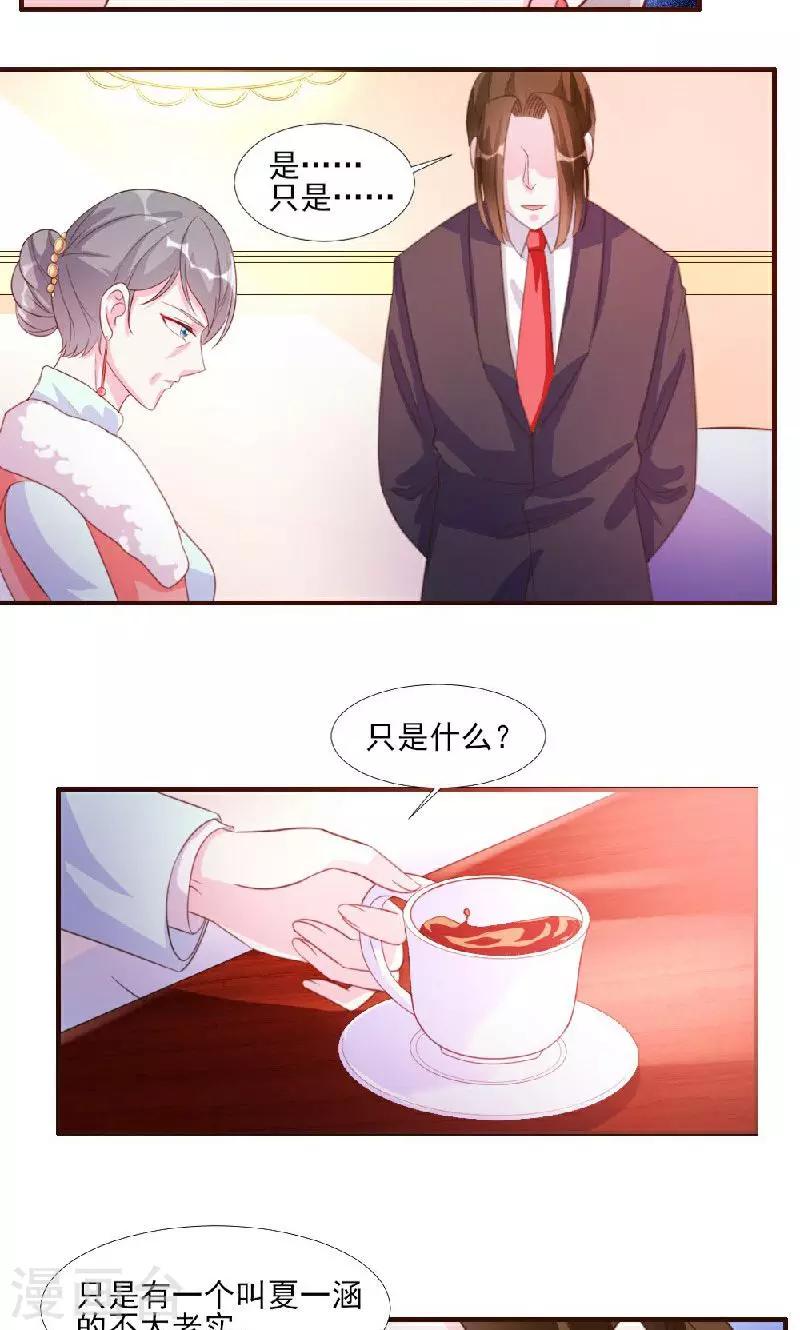 第10话-第10话