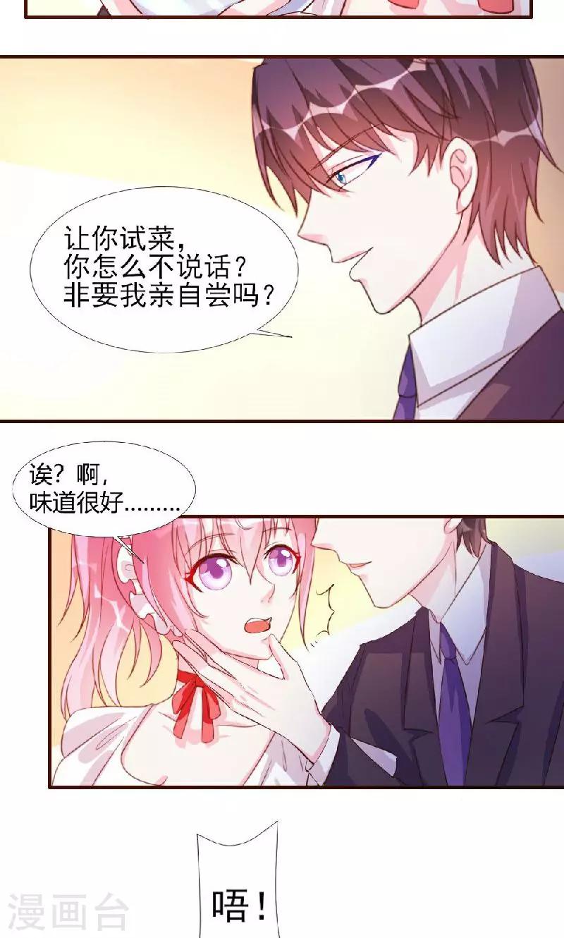 第10话-第10话