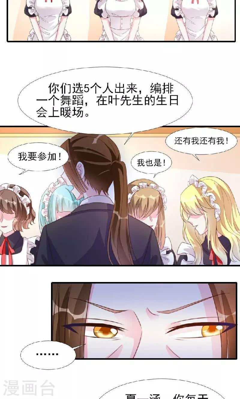 第10话-第10话