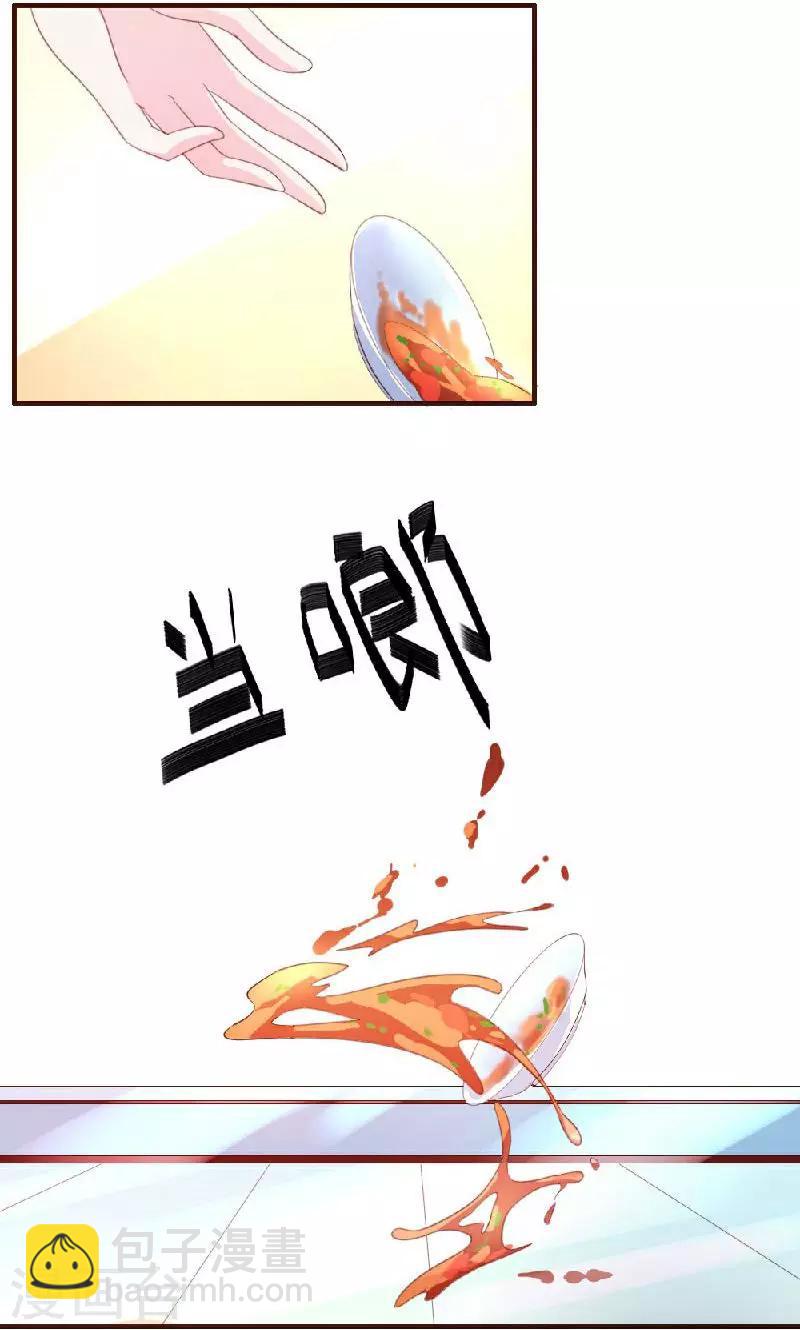 第10话-第10话
