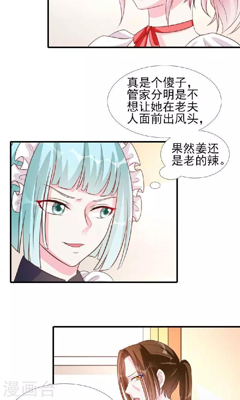 第10话-第10话