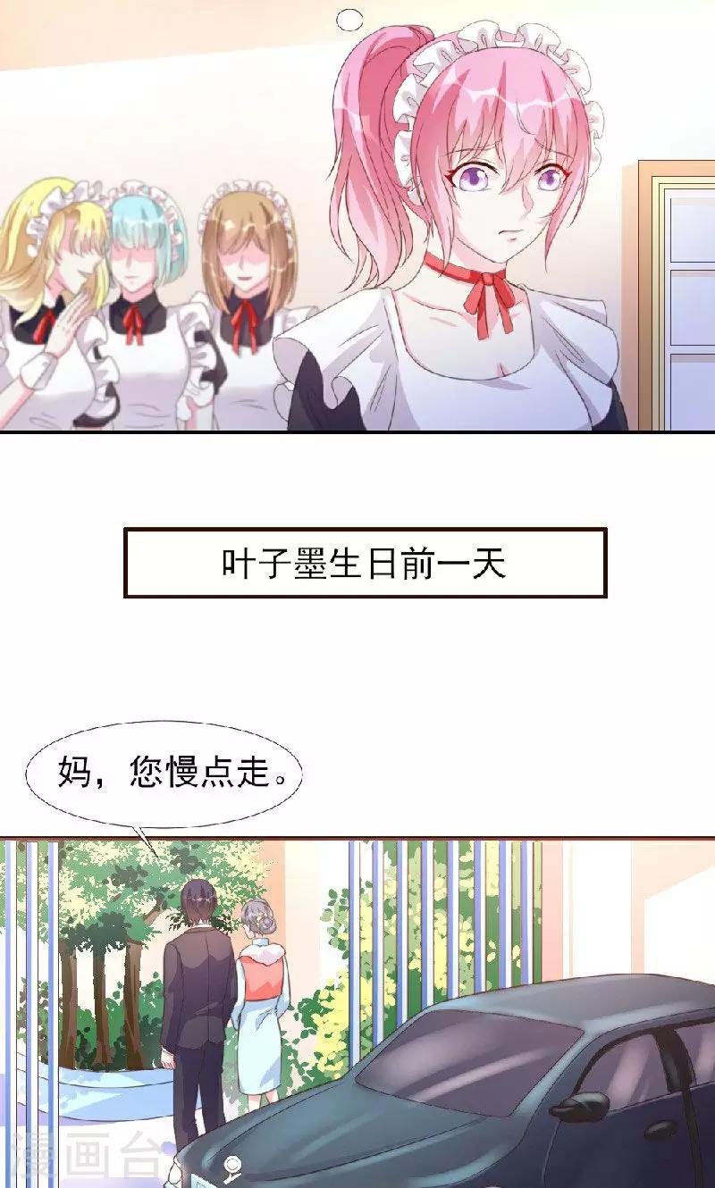 第10话-第10话