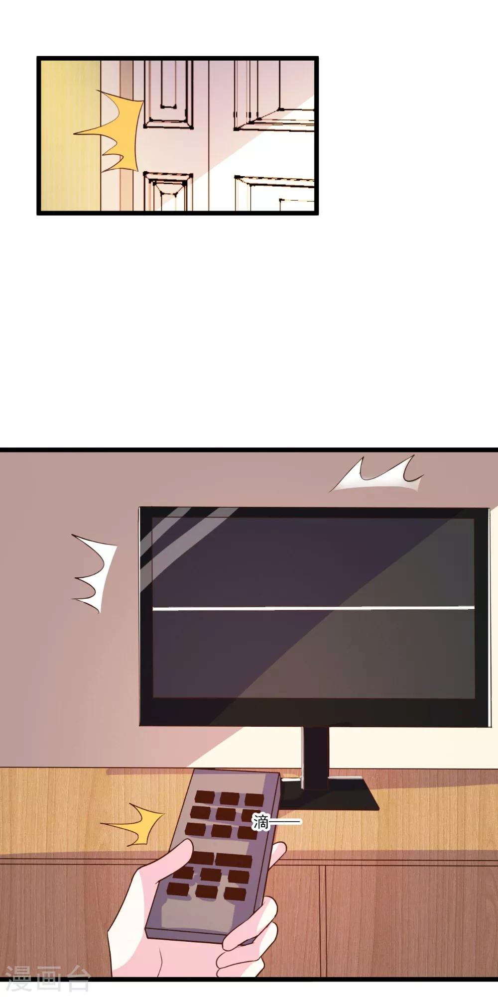 第92话-第92话