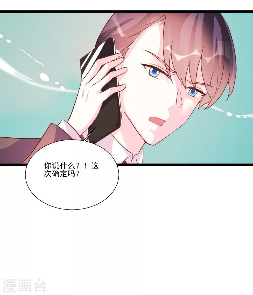 第92话-第92话