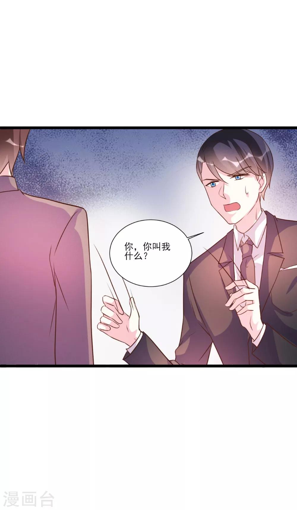第94话-第94话