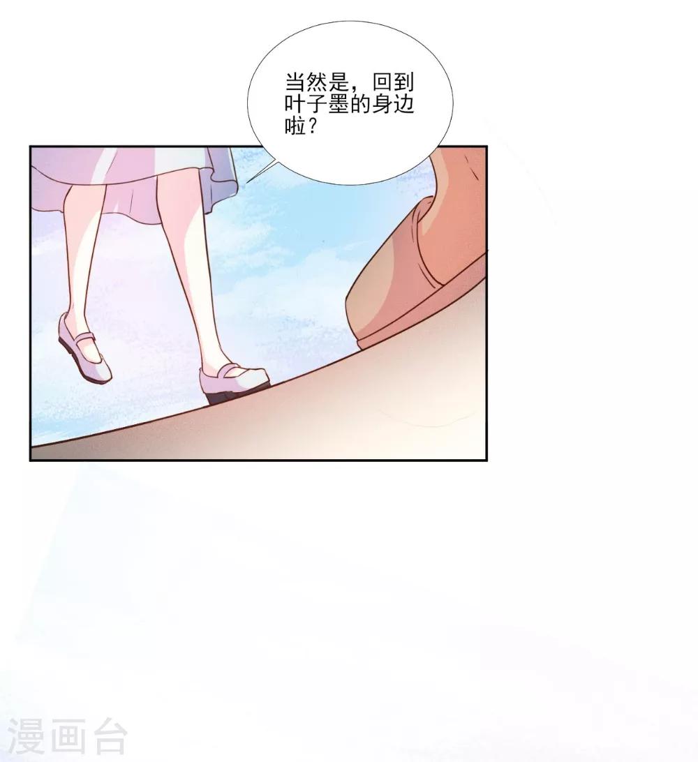 第94话-第94话
