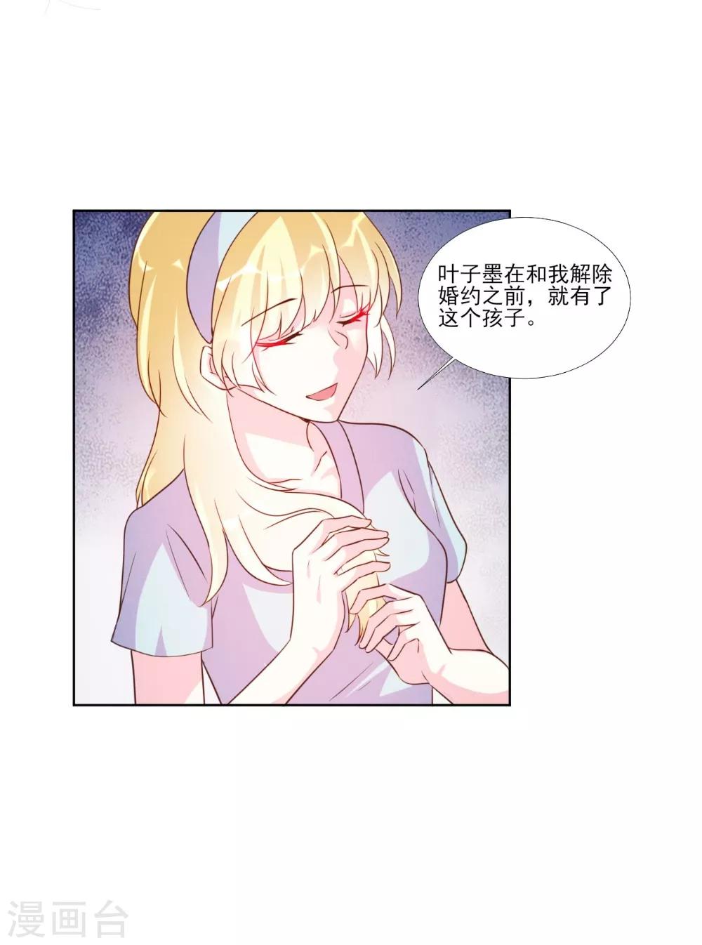 第94话-第94话