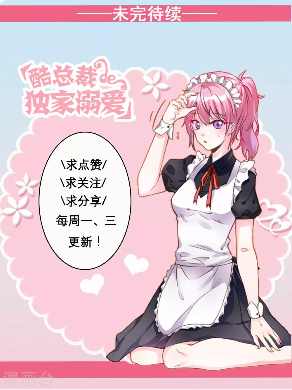 第94话-第94话