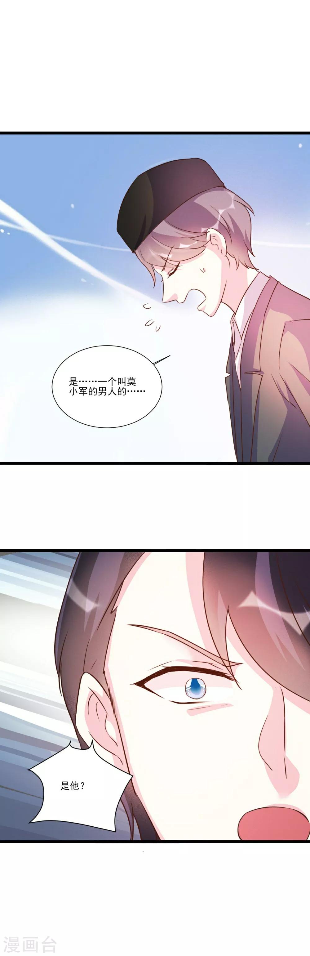 第94话-第94话