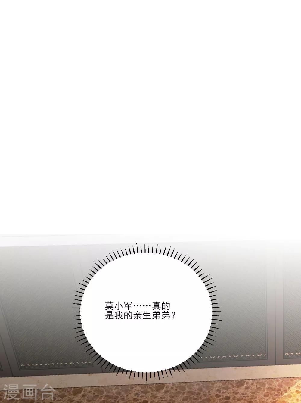 第94话-第94话