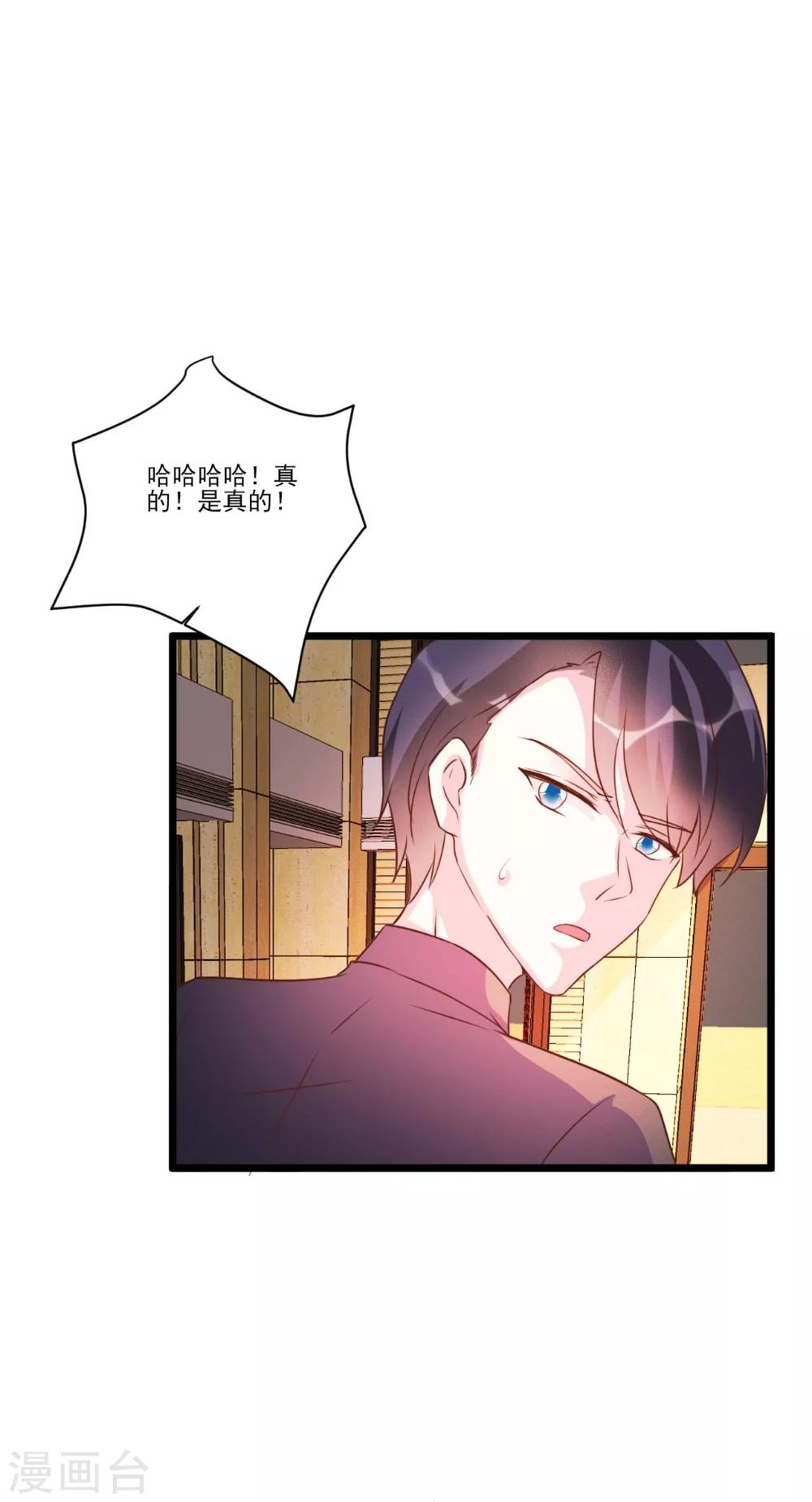 第94话-第94话