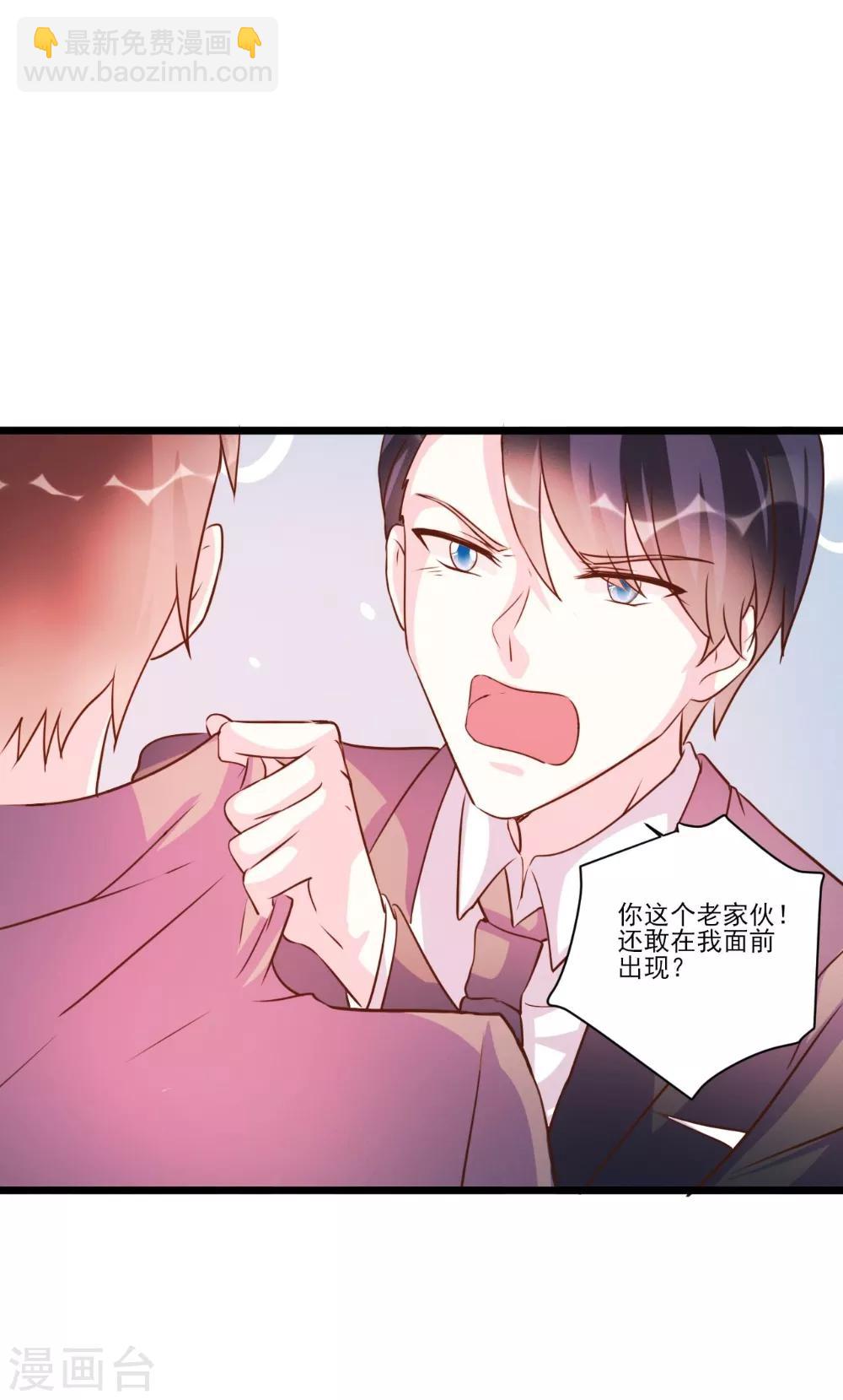 第94话-第94话