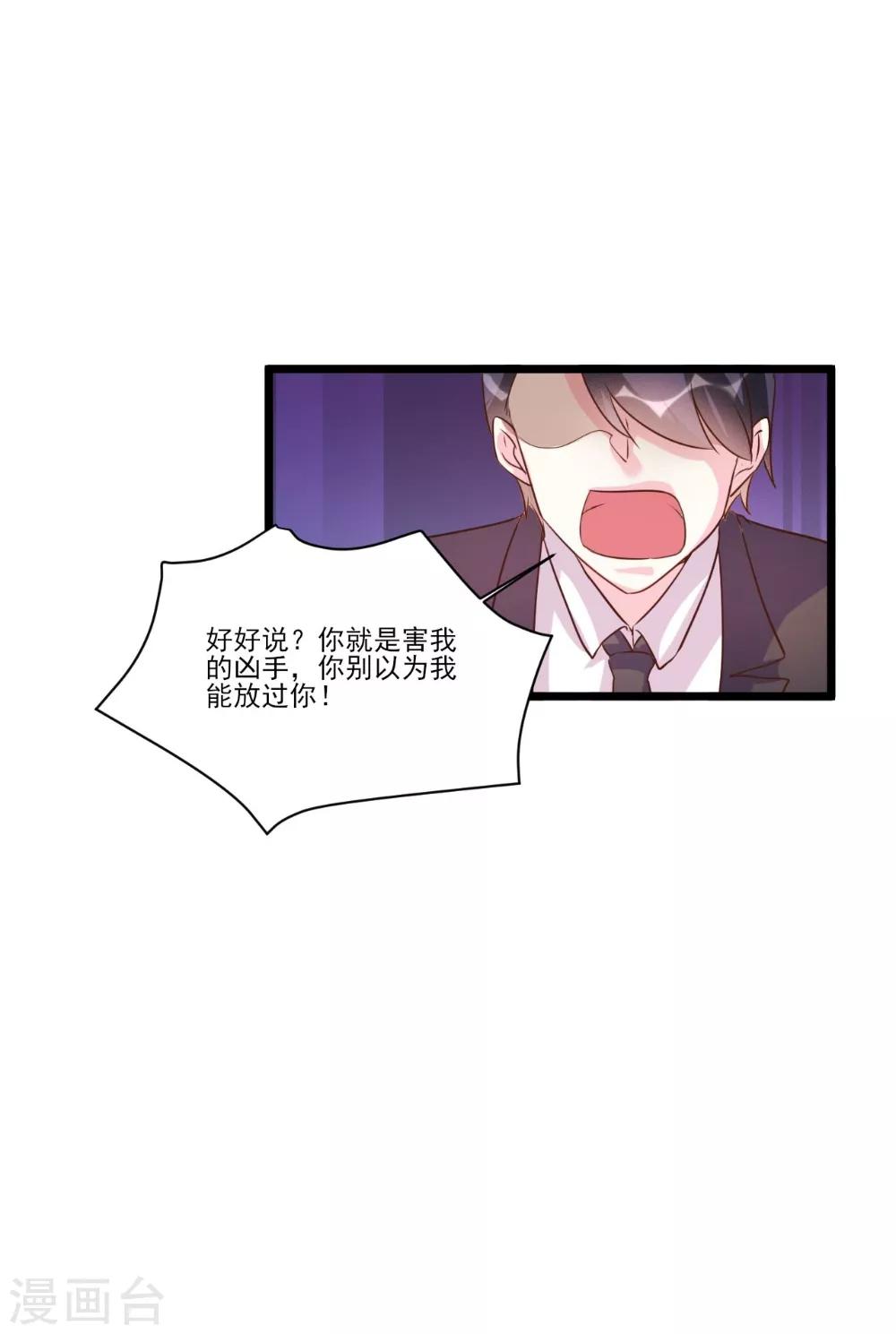 第94话-第94话