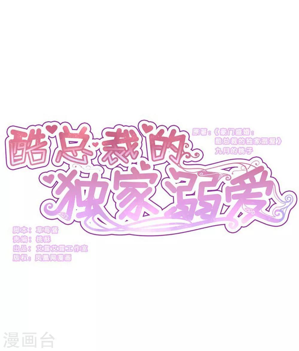 第96话-第96话