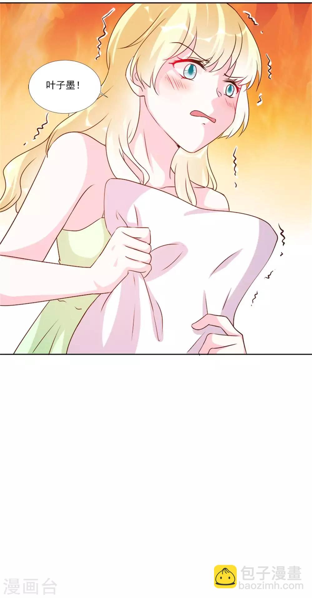 第96话-第96话