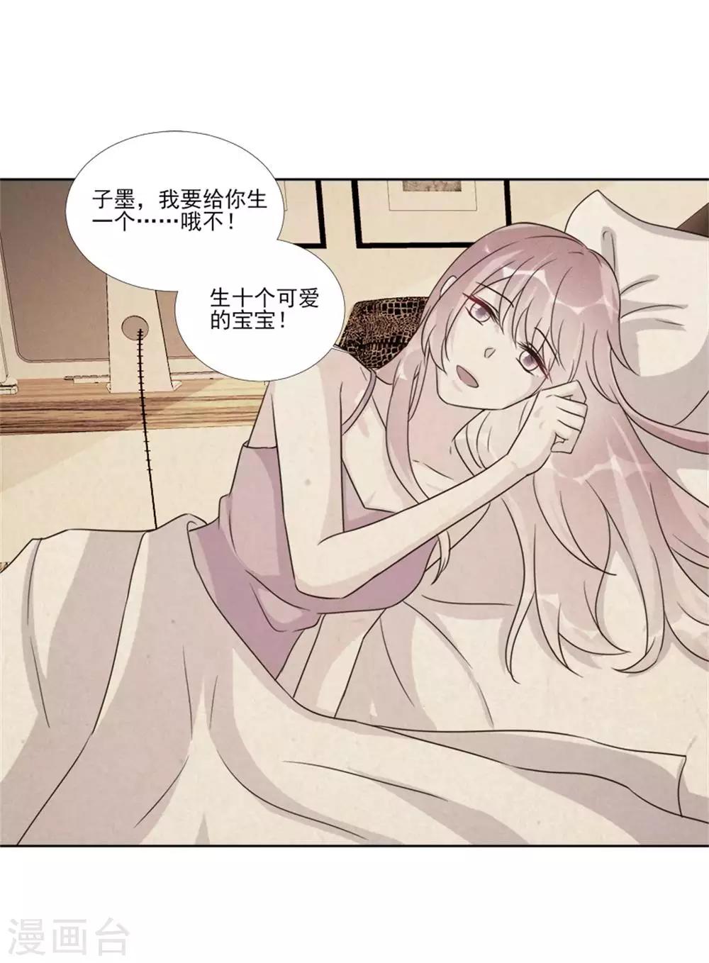 第96话-第96话