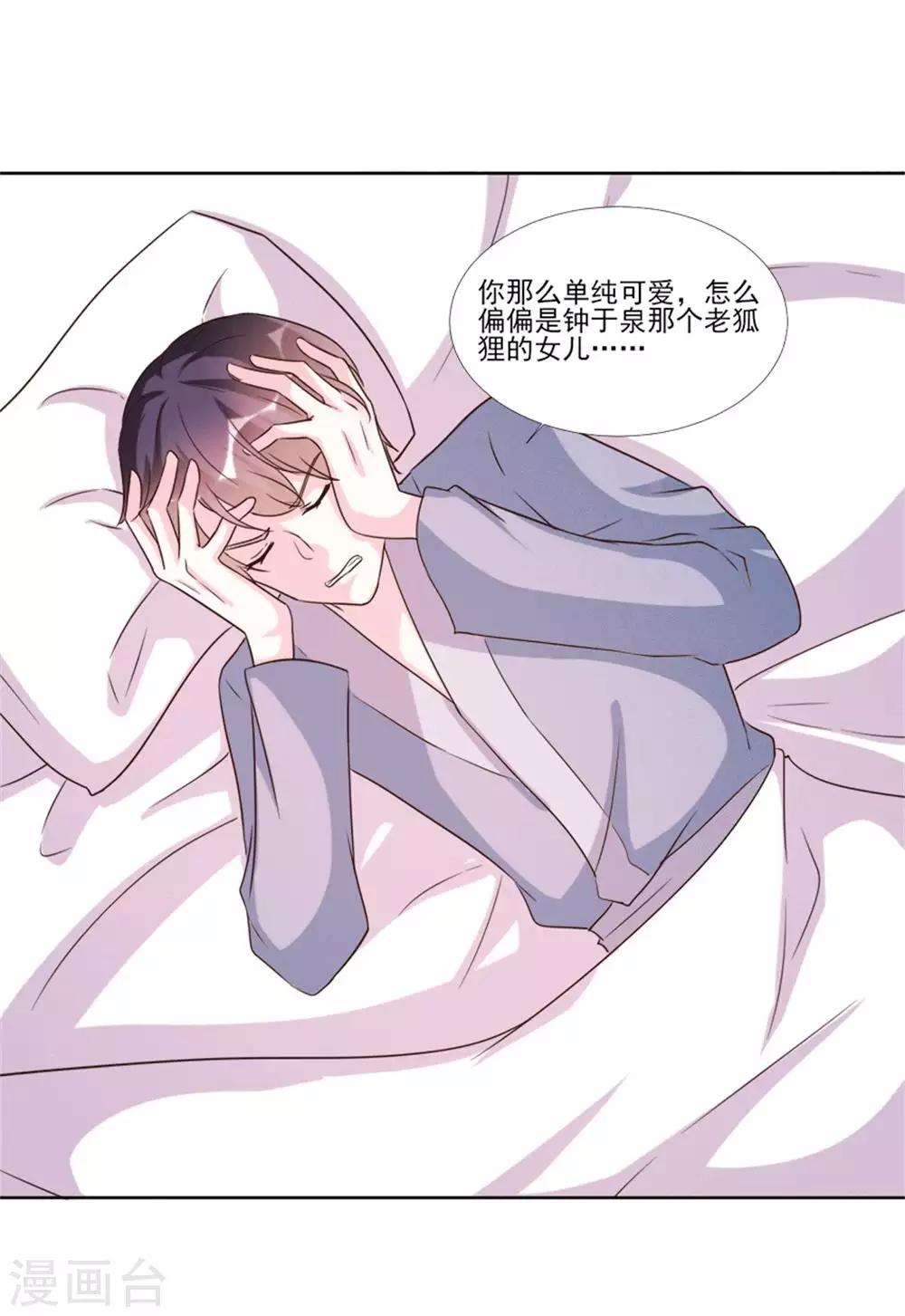 第96话-第96话