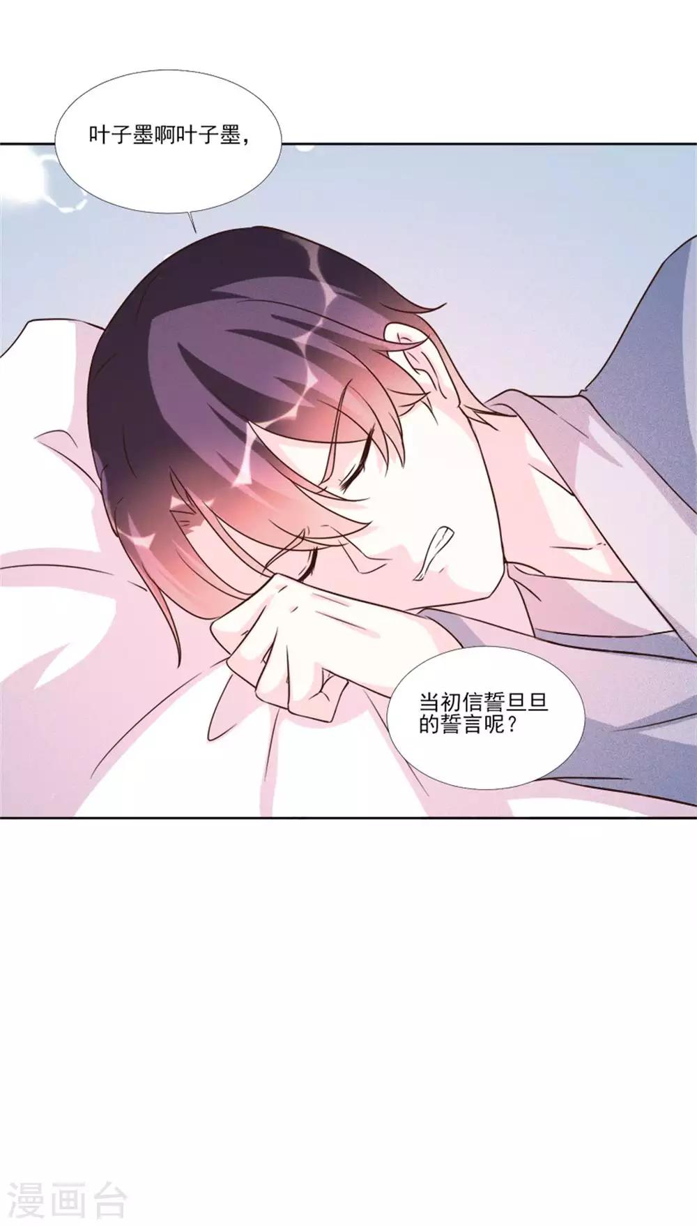 第96话-第96话