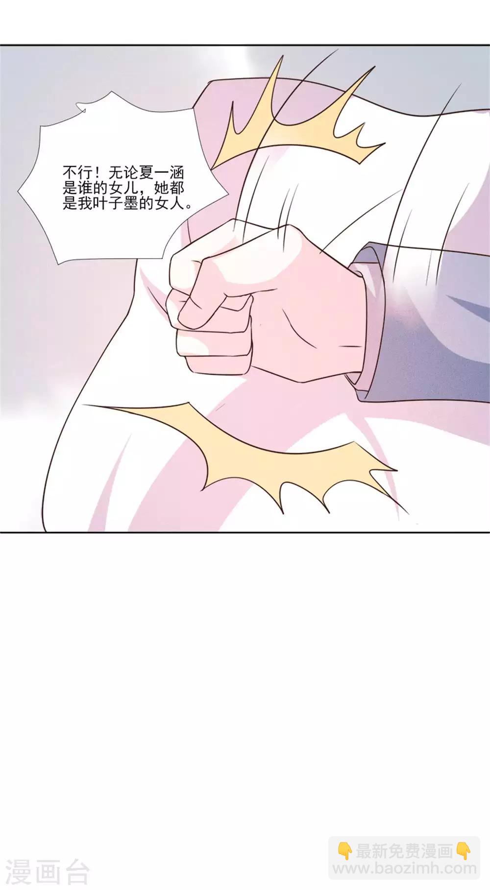 第96话-第96话