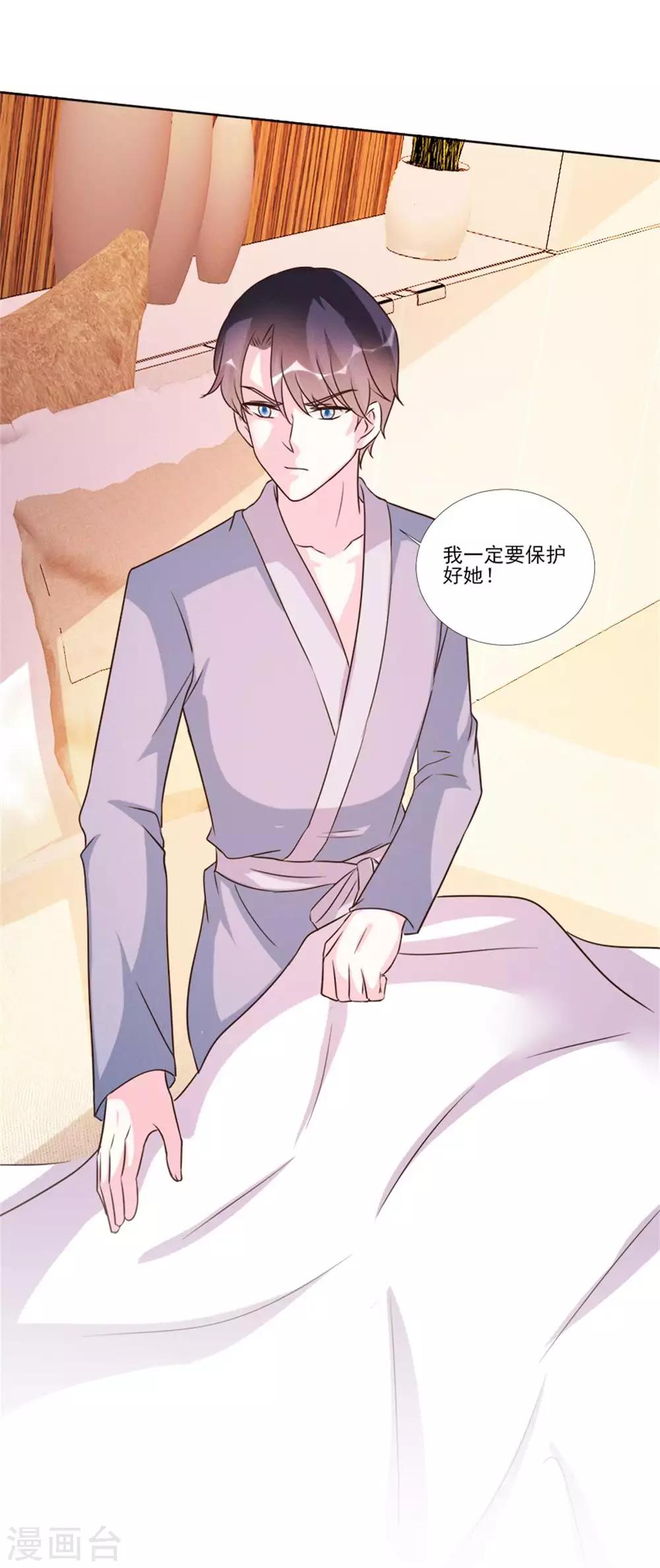 第96话-第96话