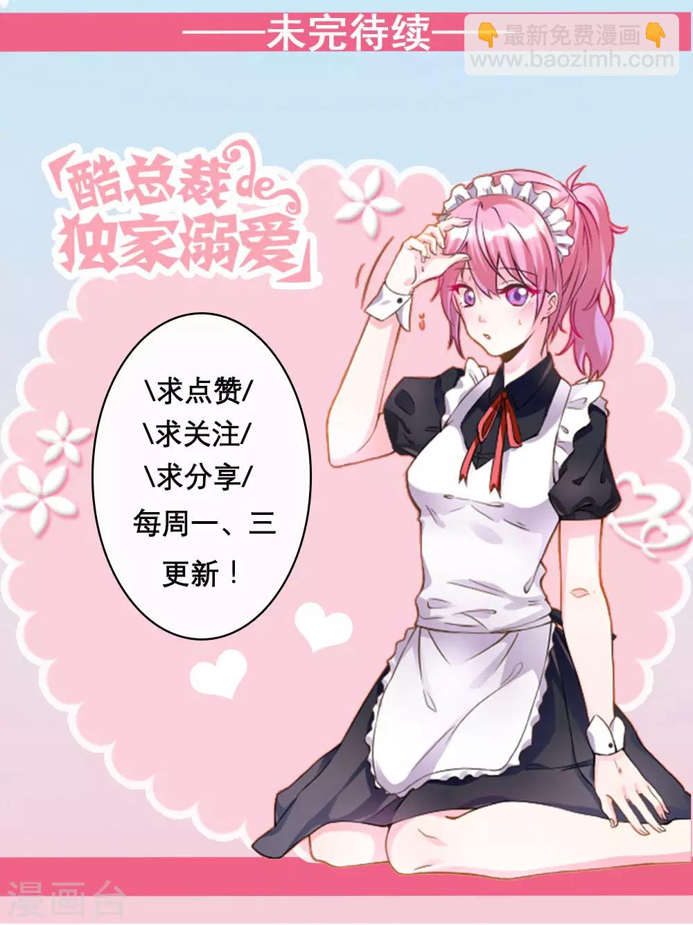 第96话-第96话