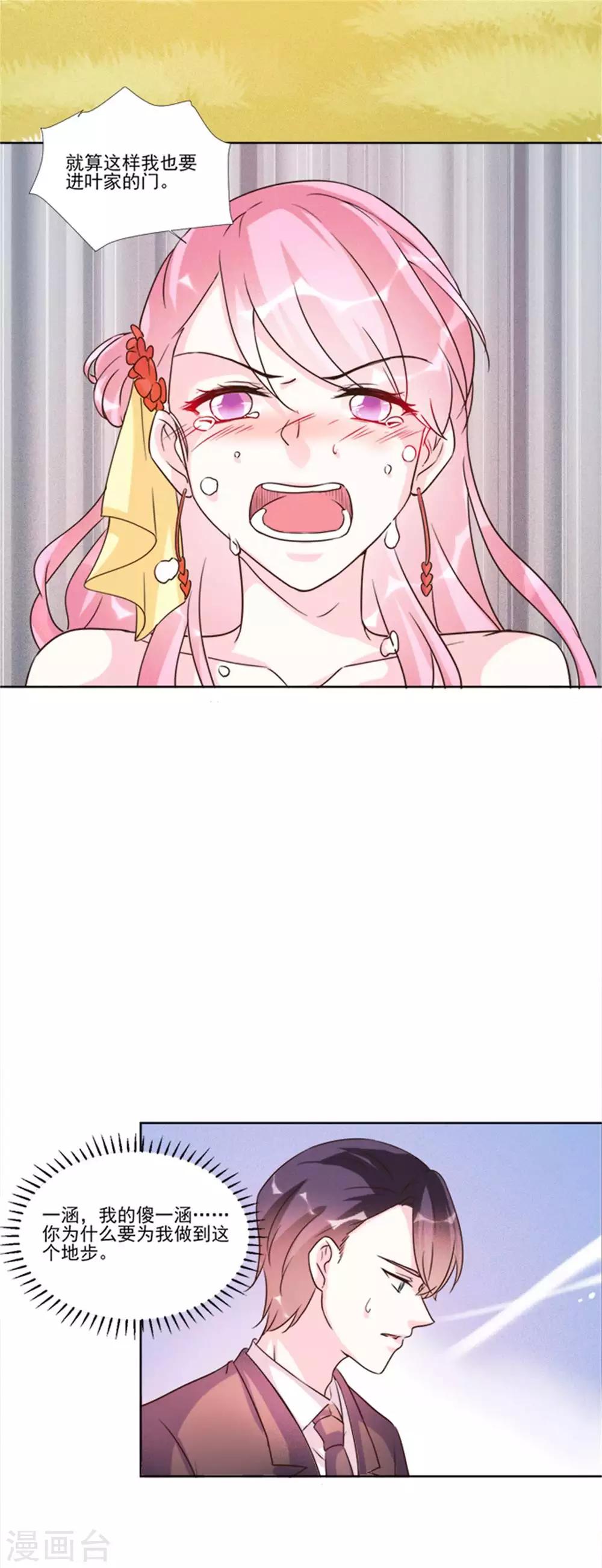 第96话-第96话