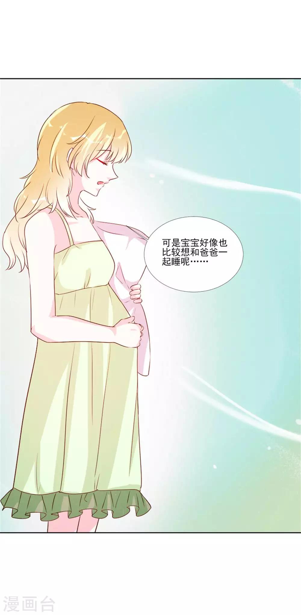 第96话-第96话