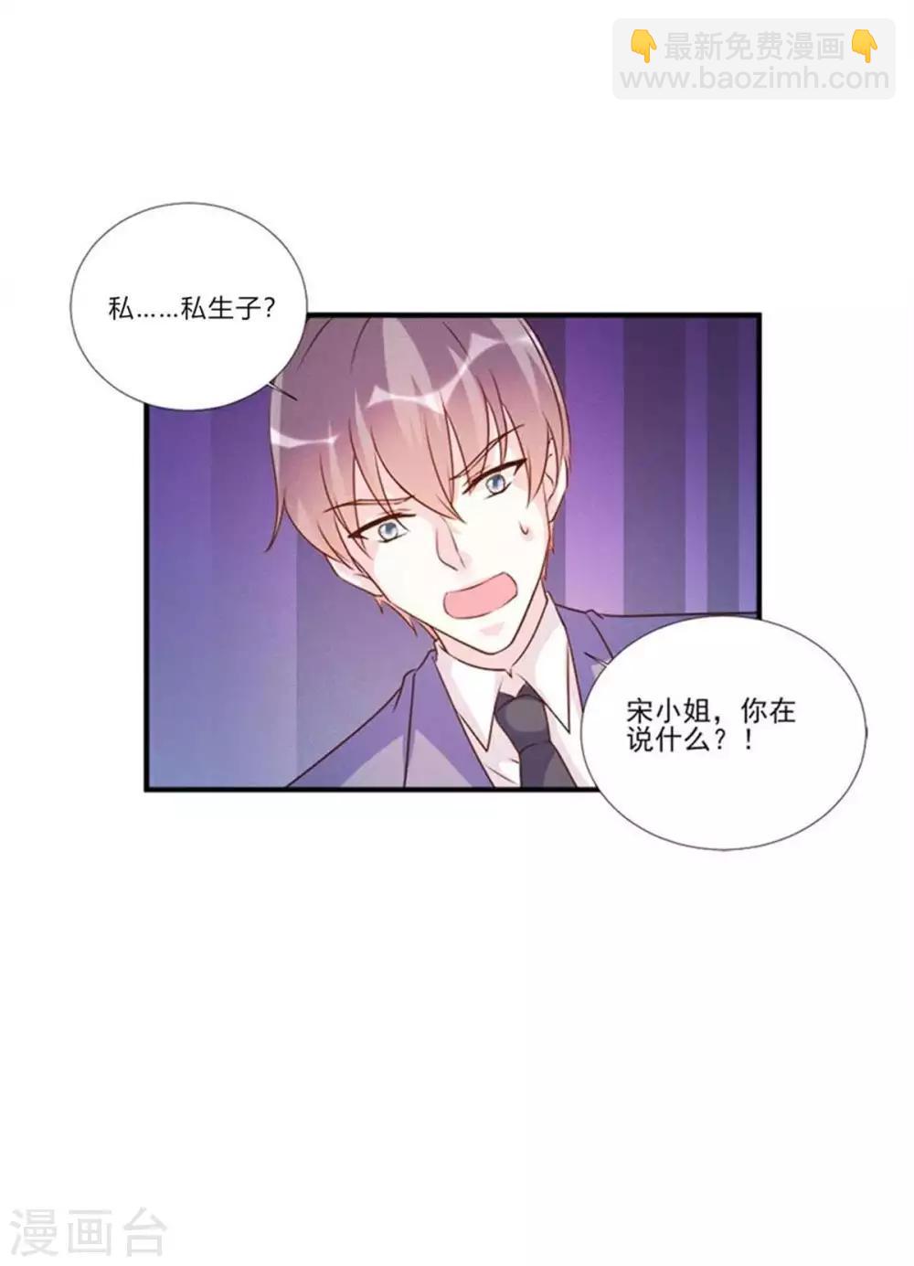 第98话-第98话