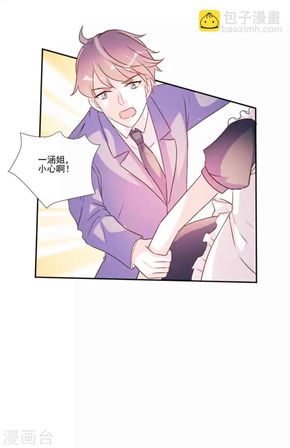 第98话-第98话