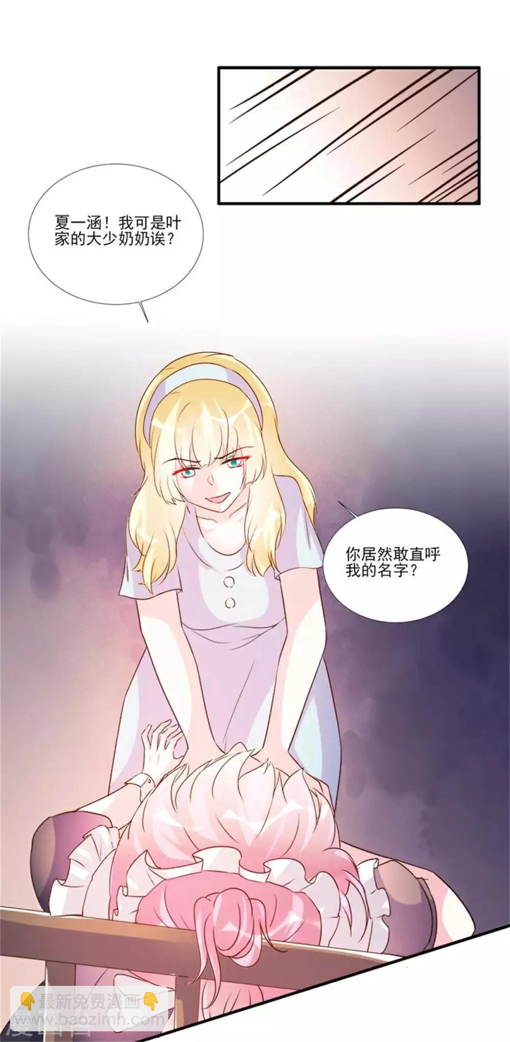 第98话-第98话