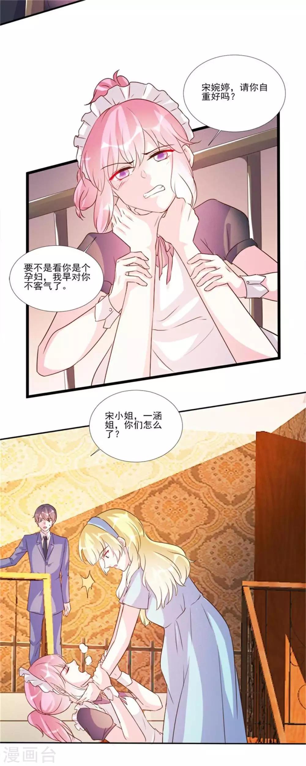 第98话-第98话