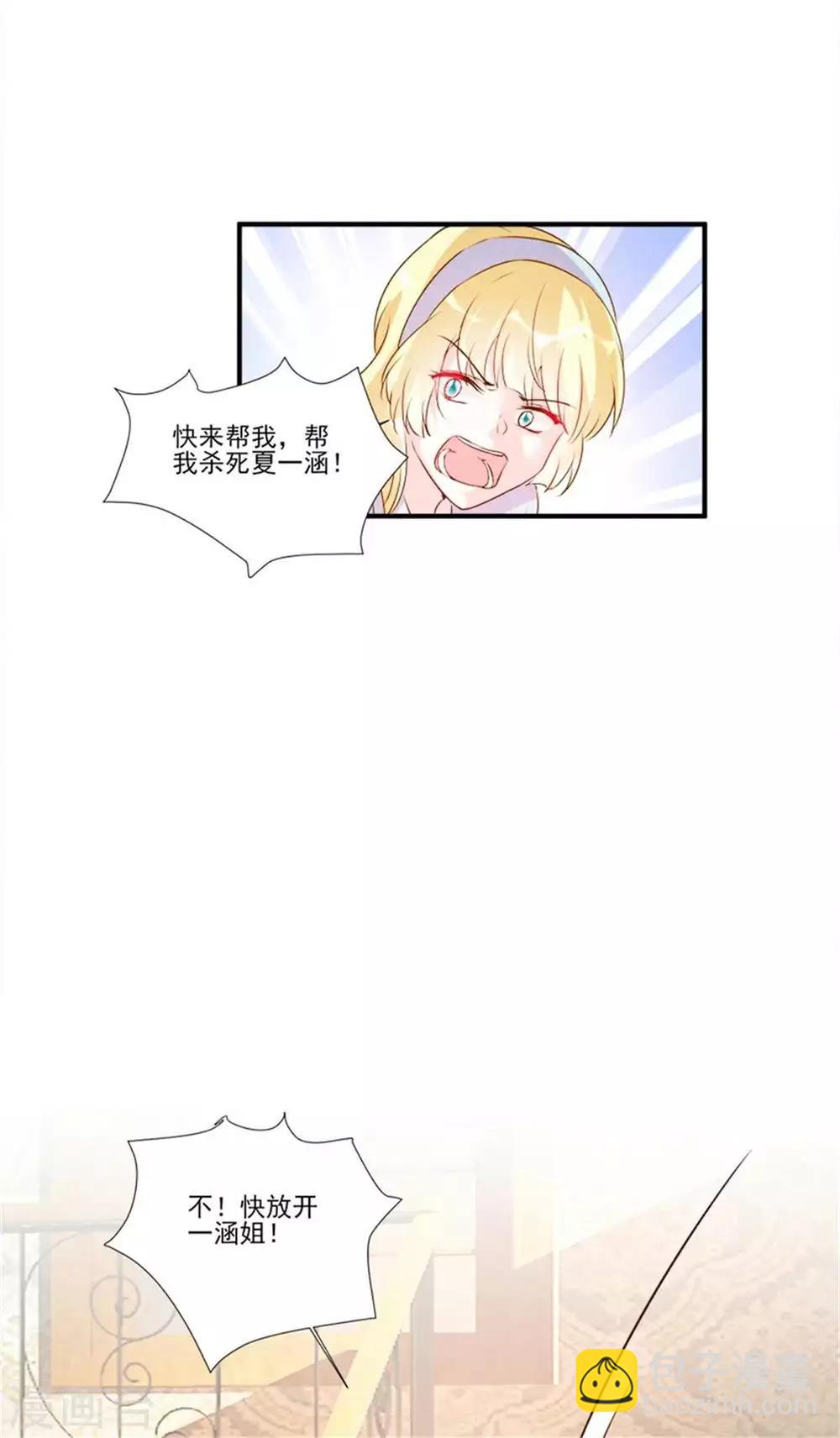 第98话-第98话