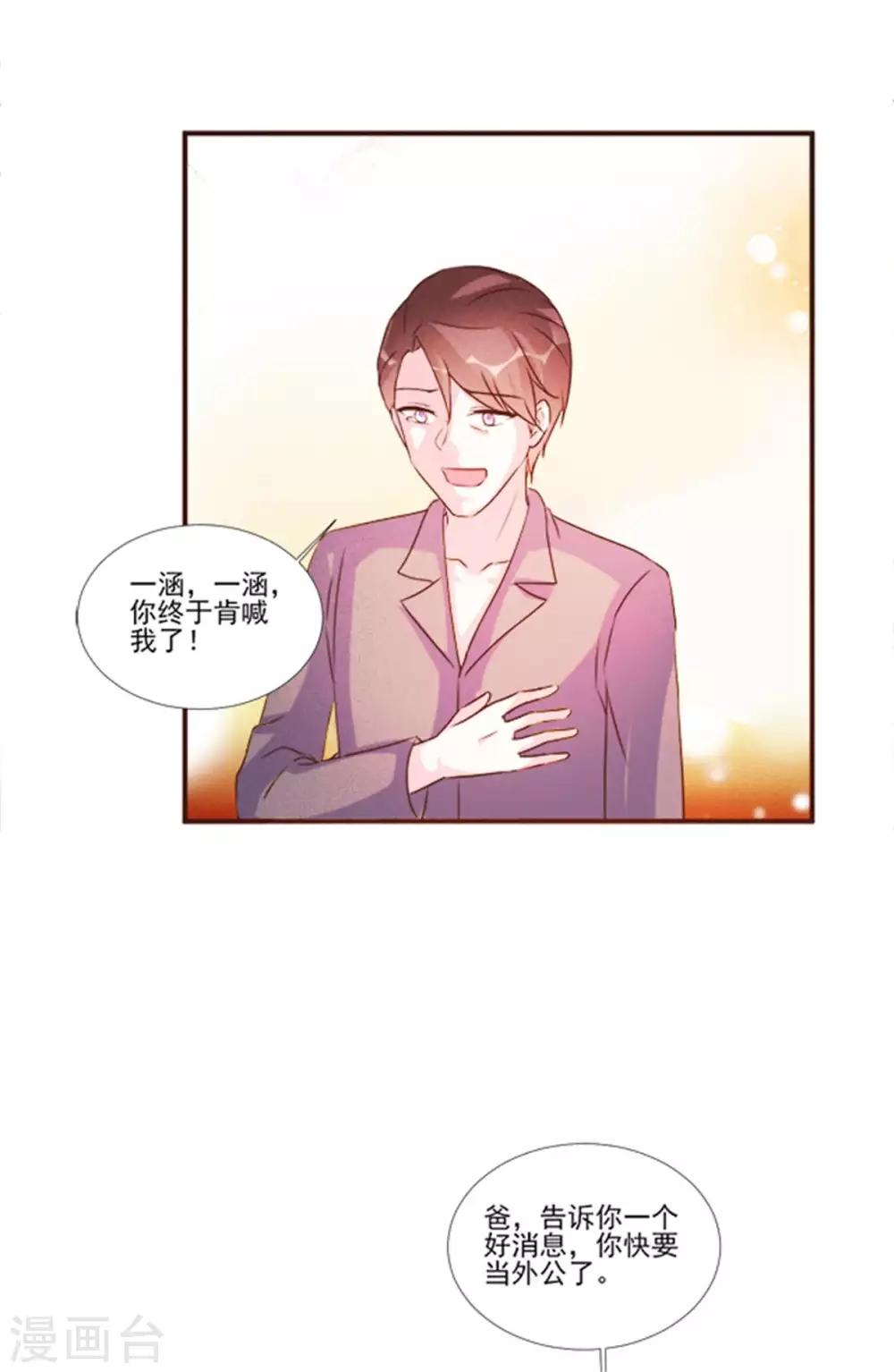 最终话-第100话