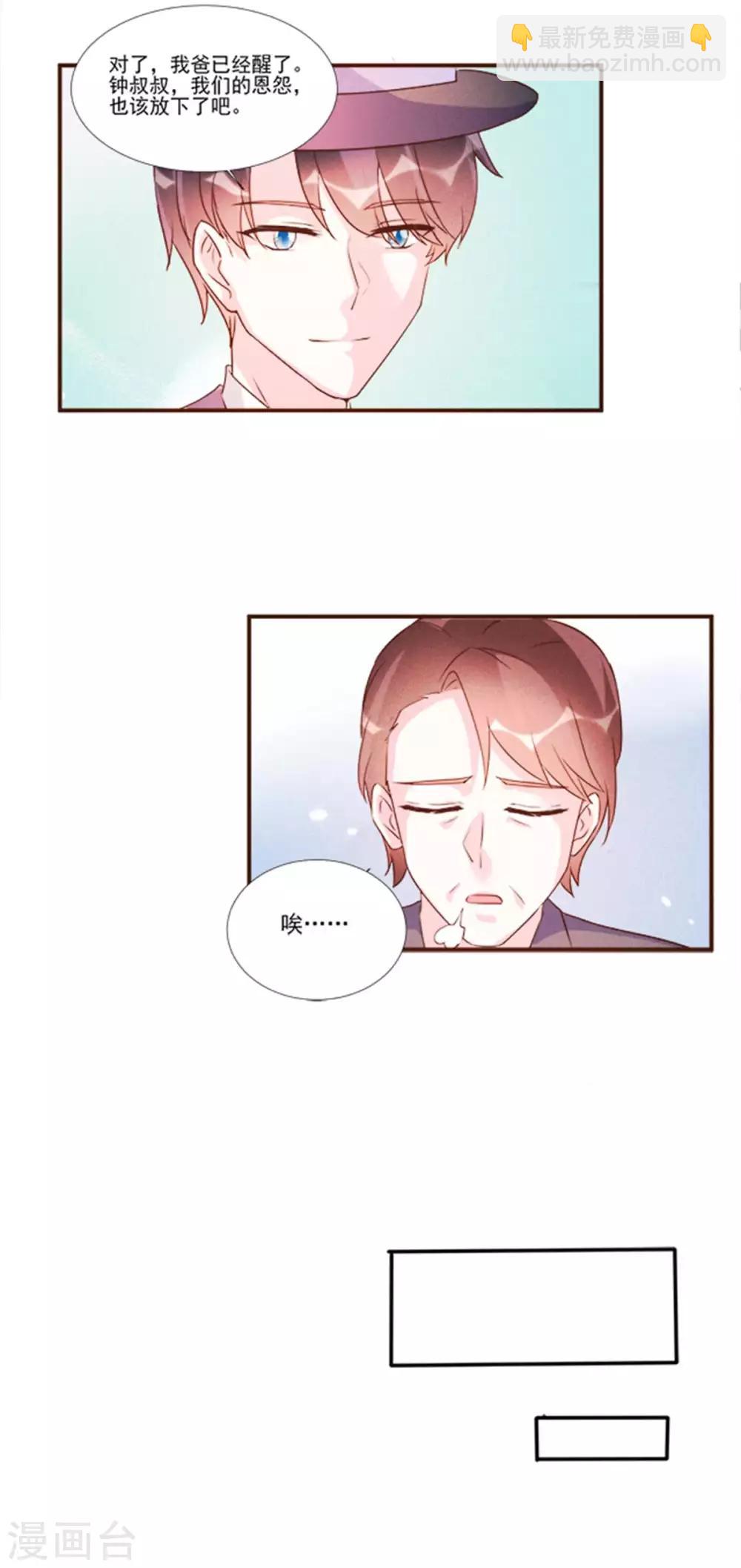 最终话-第100话