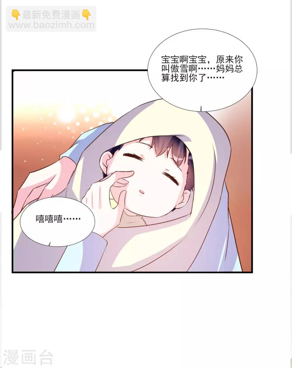 最终话-第100话