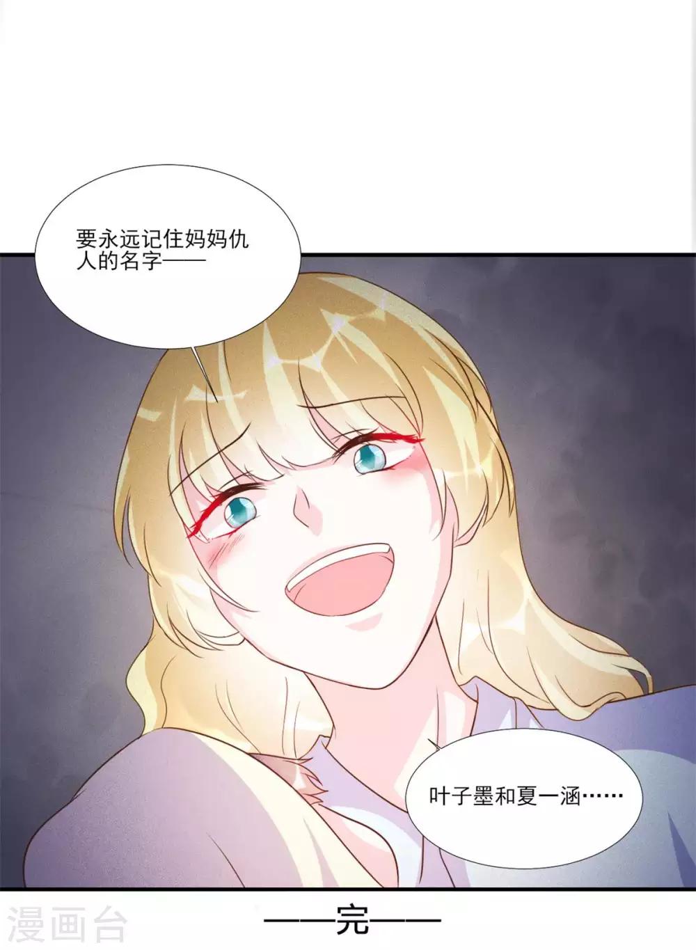 最终话-第100话