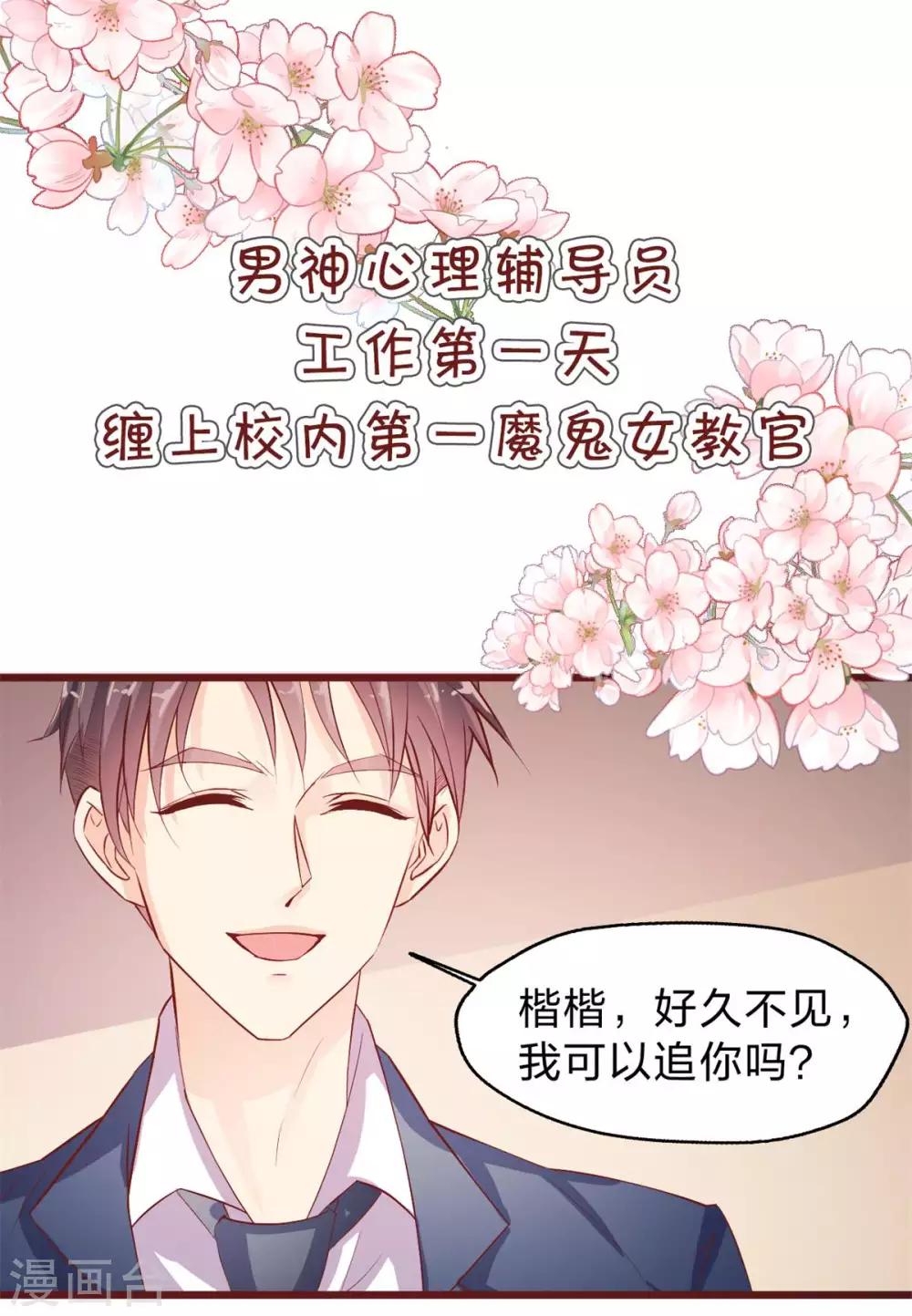 最终话-第100话