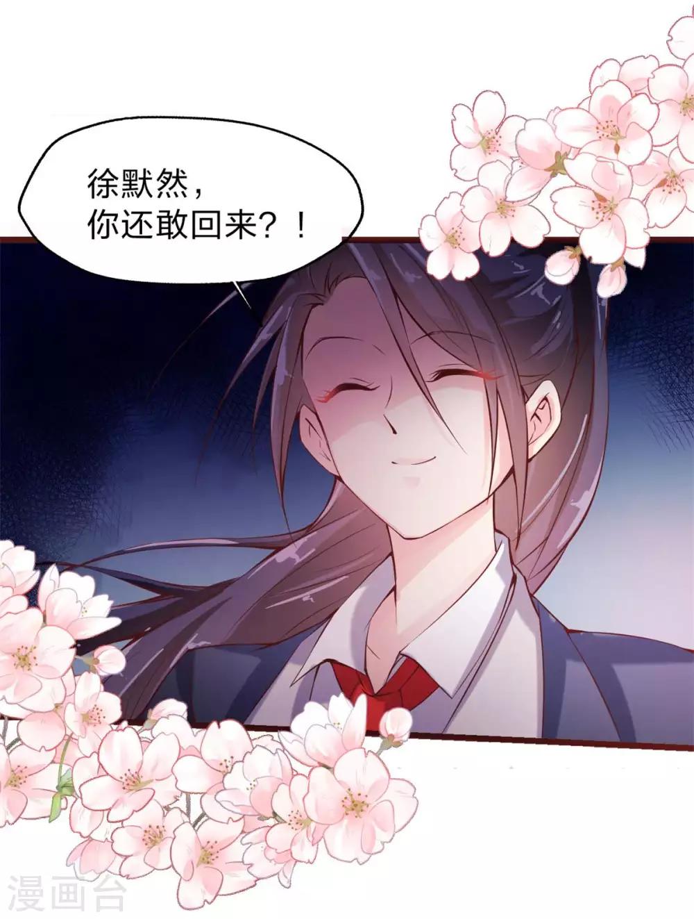 最终话-第100话