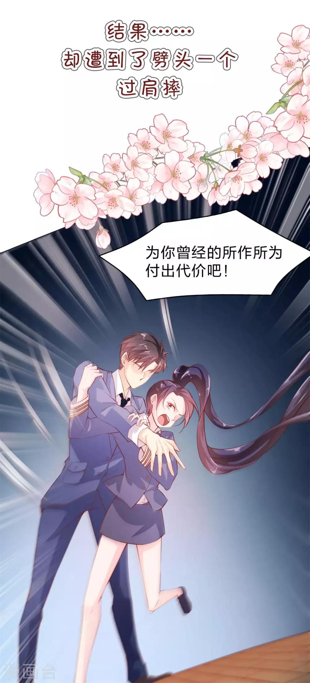 最终话-第100话