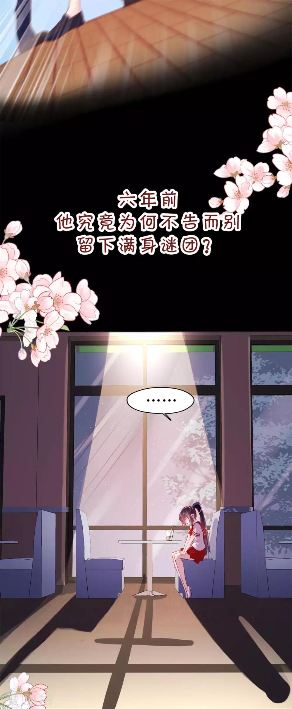 最终话-第100话