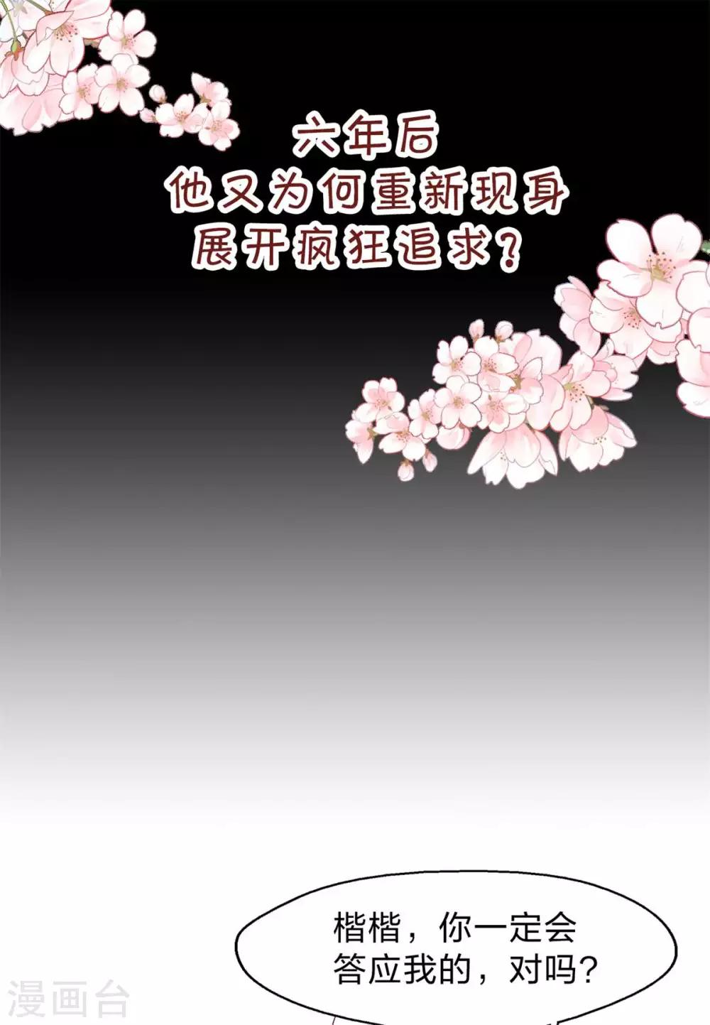 最终话-第100话