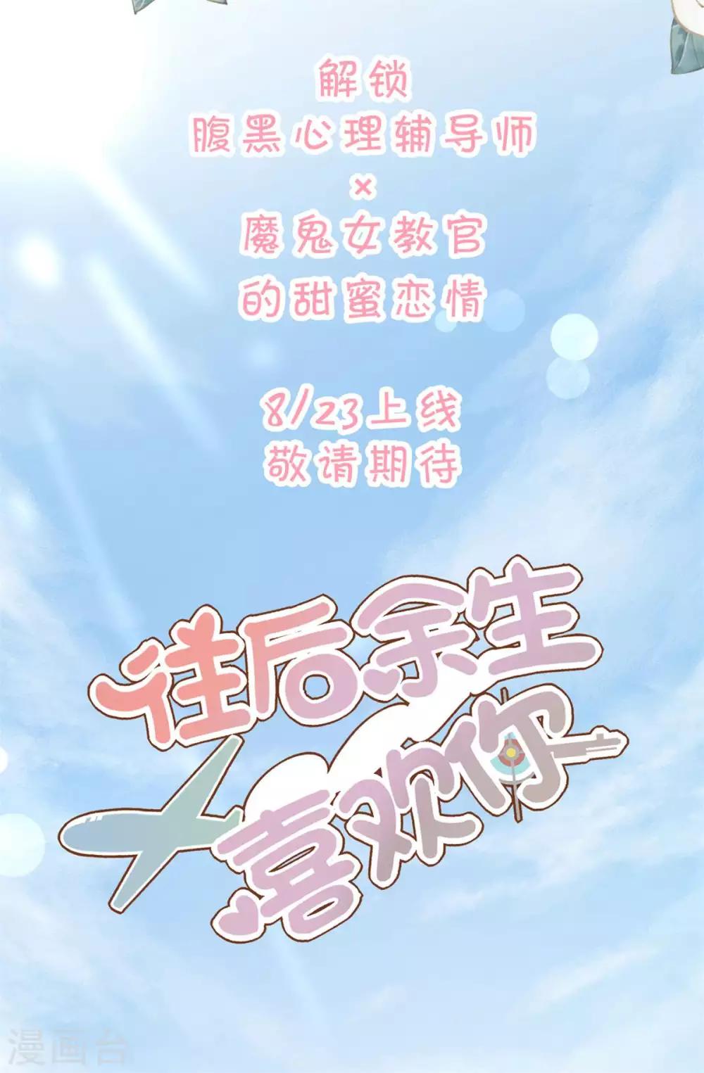 最终话-第100话