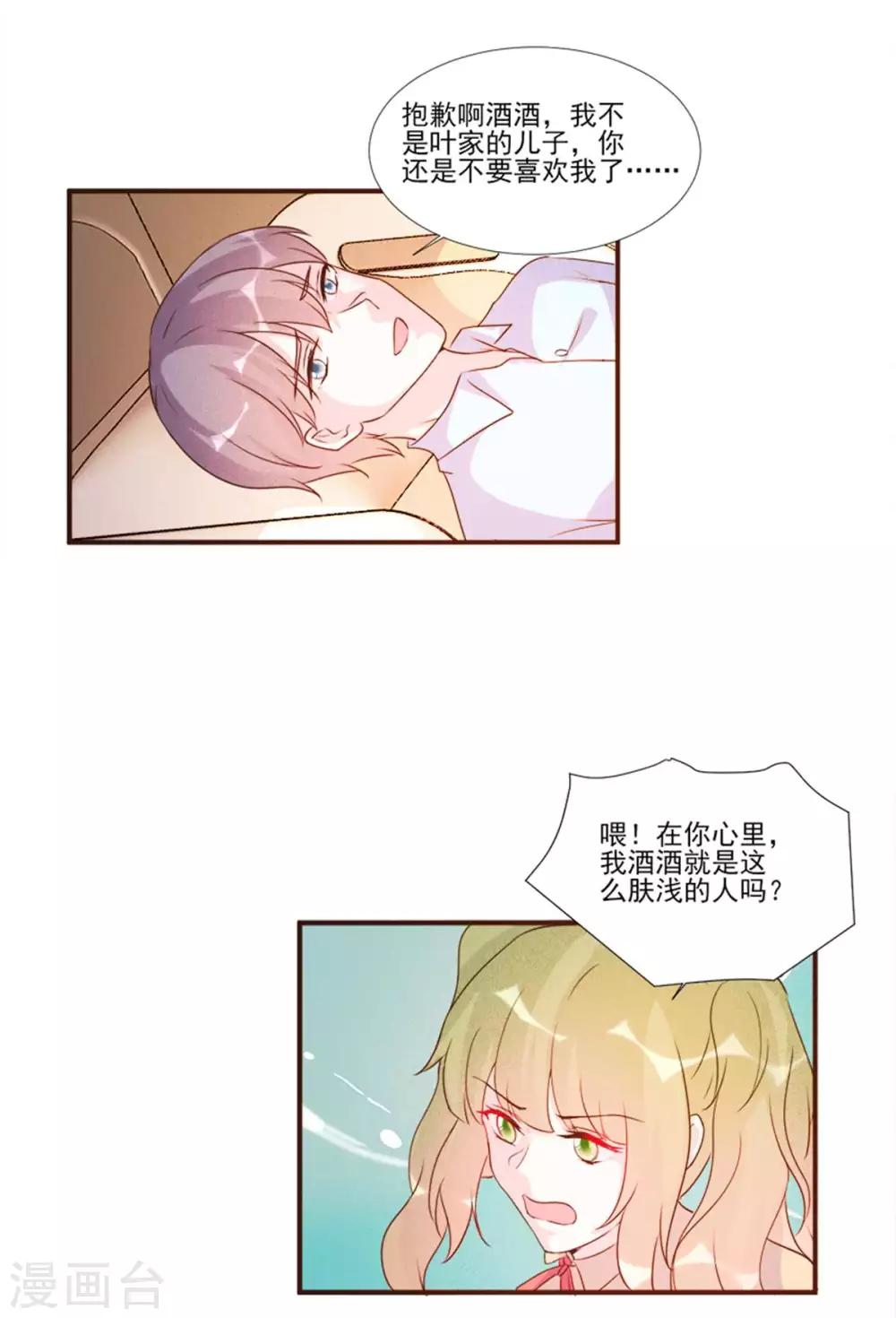 最终话-第100话